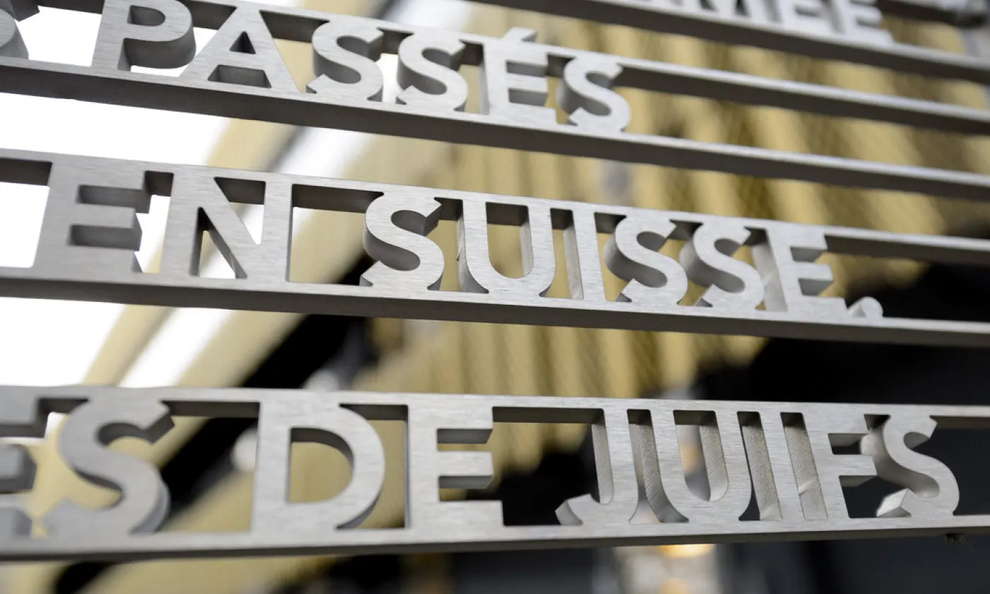 Shoah Suisse Holocauste Genève