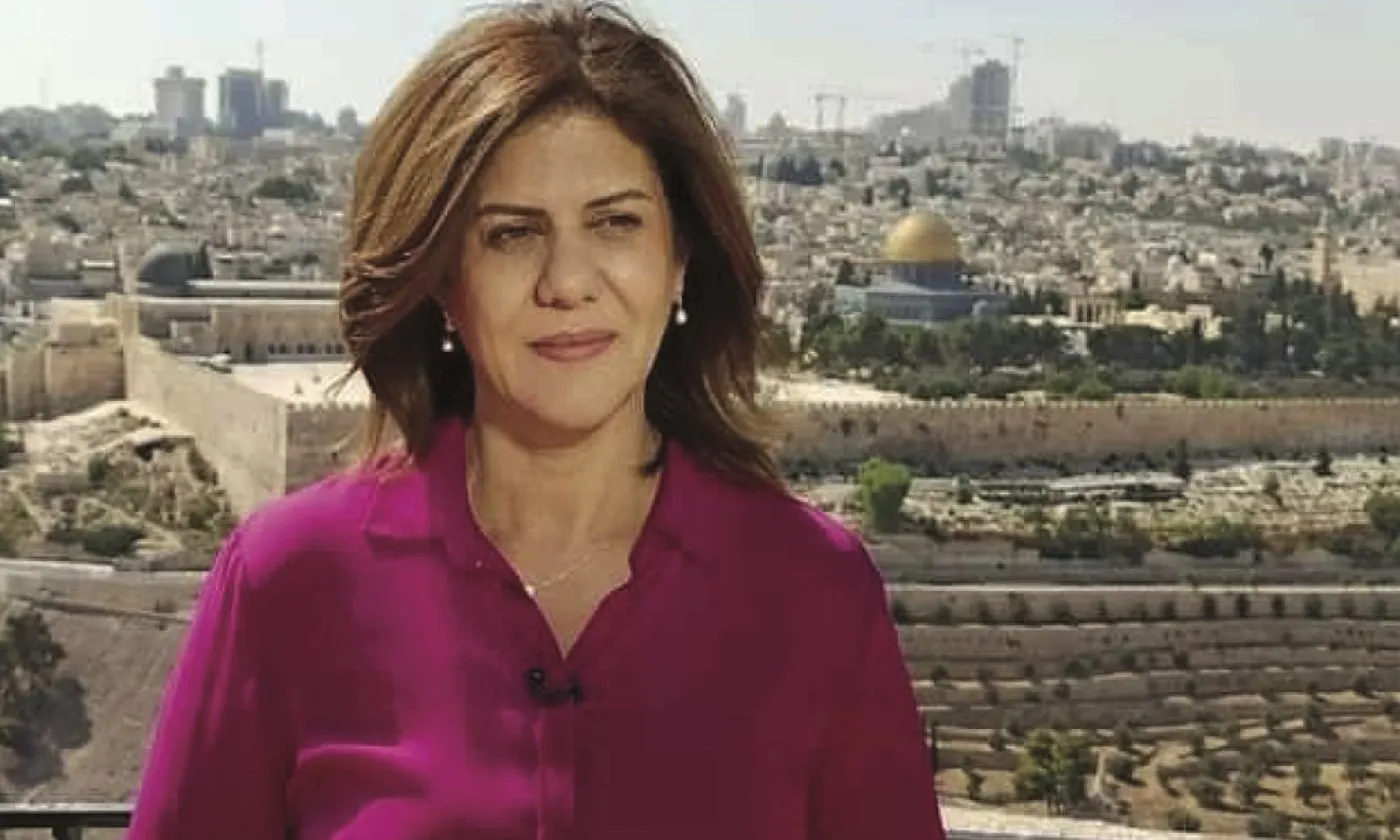 ©Al Jazeera Media Network, CC BY-SA 4.0 Wikimedia Commons